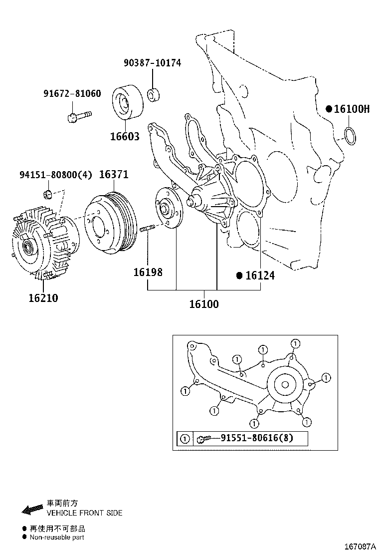 Figure 167087A