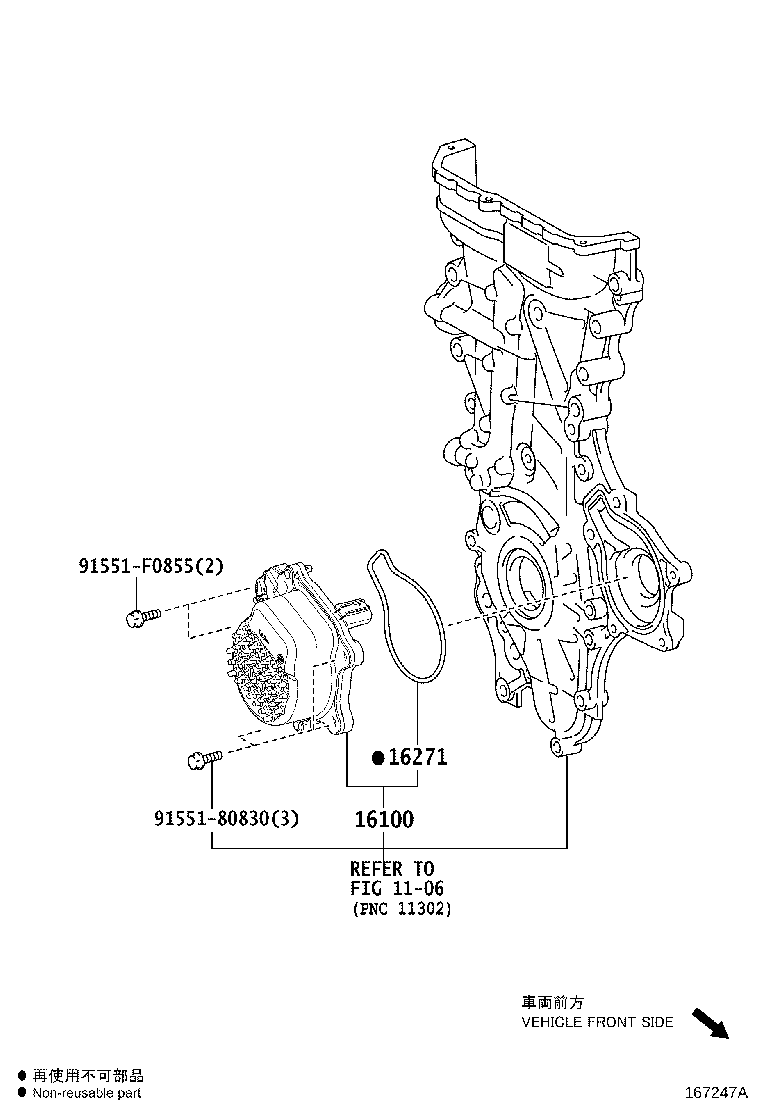 Figure 167247A