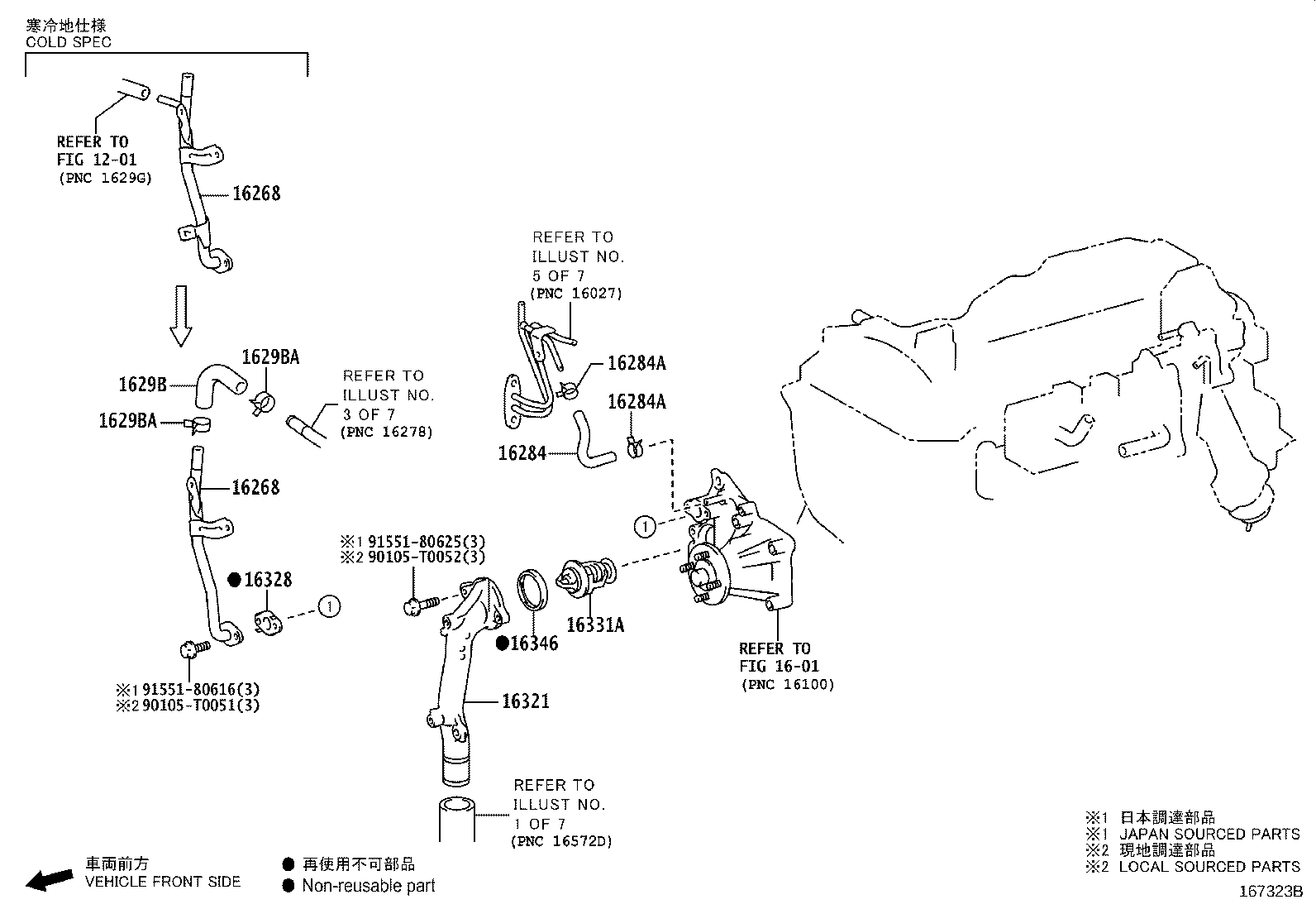 Figure 167323B