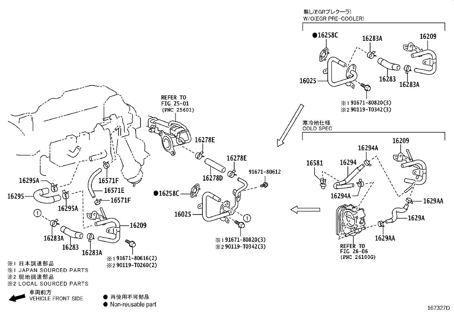 Figure 167327D