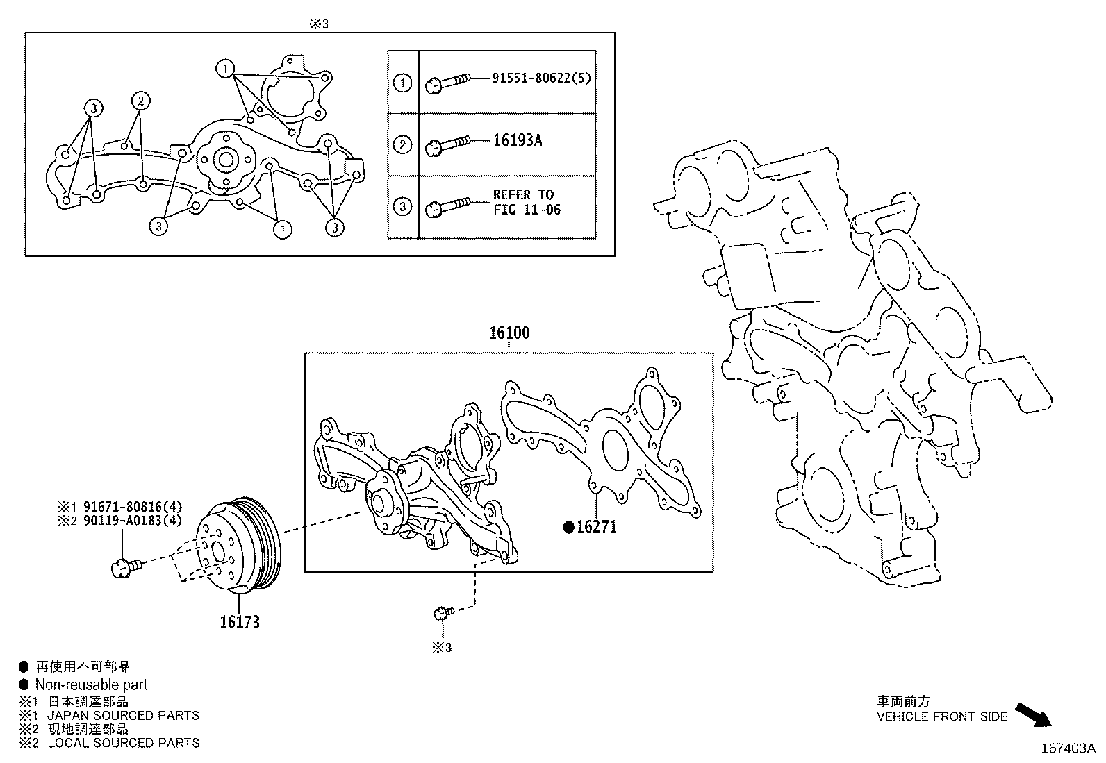Figure 167403A