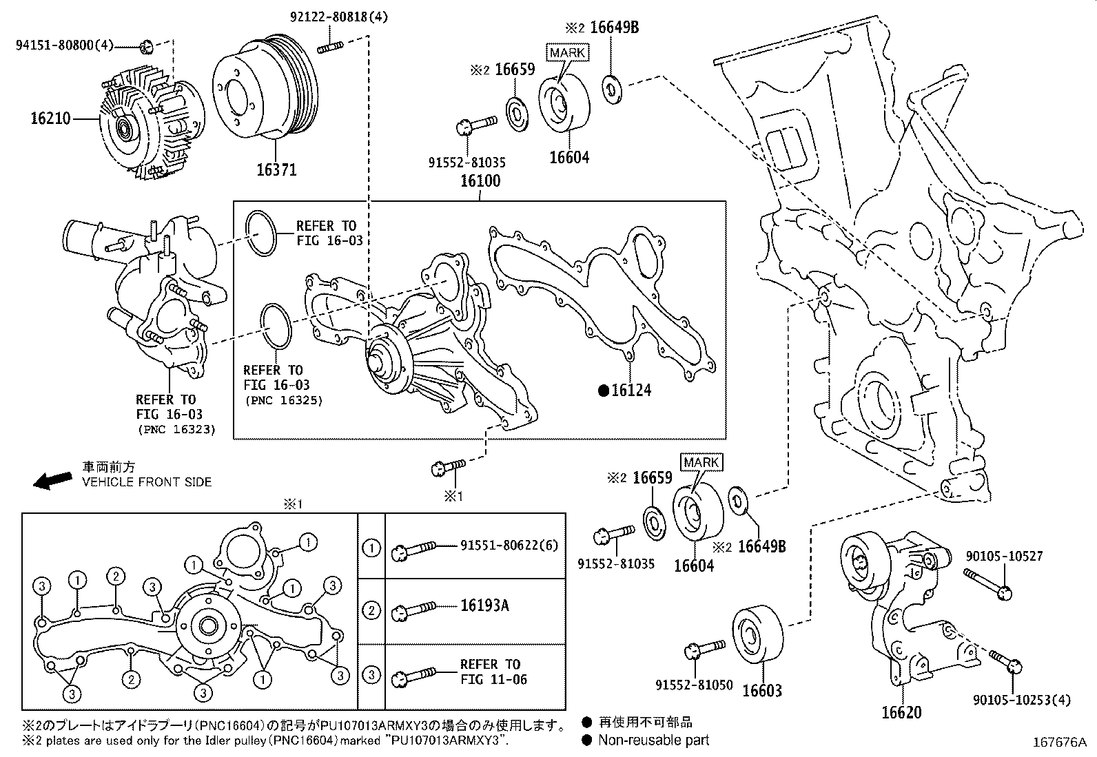 Figure 167676A