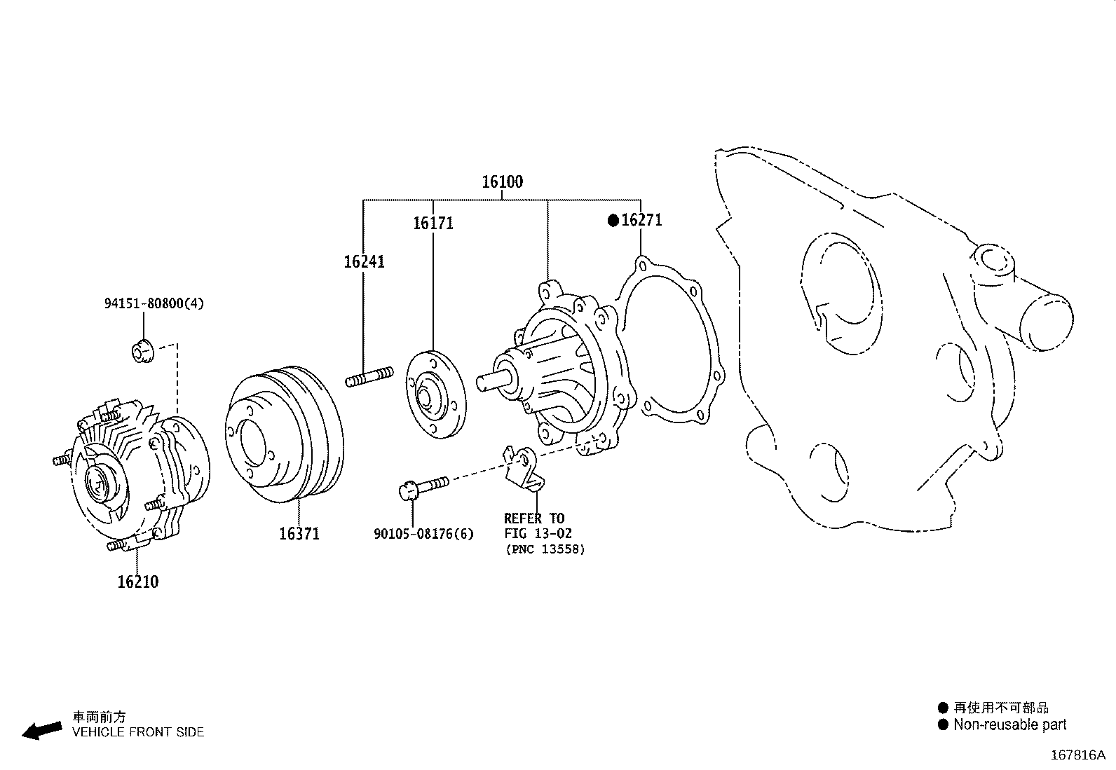 Figure 167816A