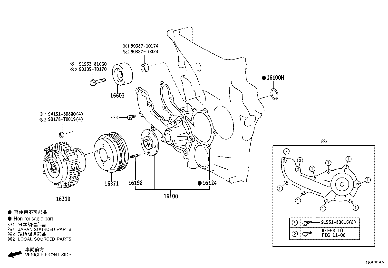 Figure 168298A