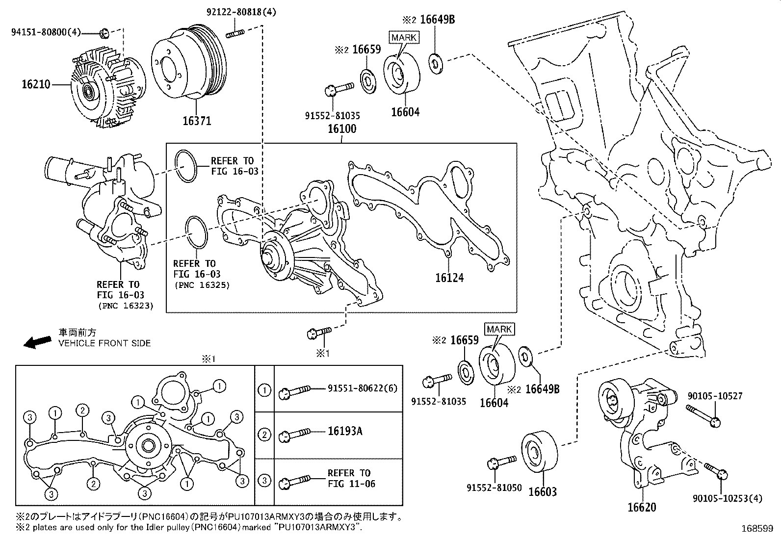 Figure 168599