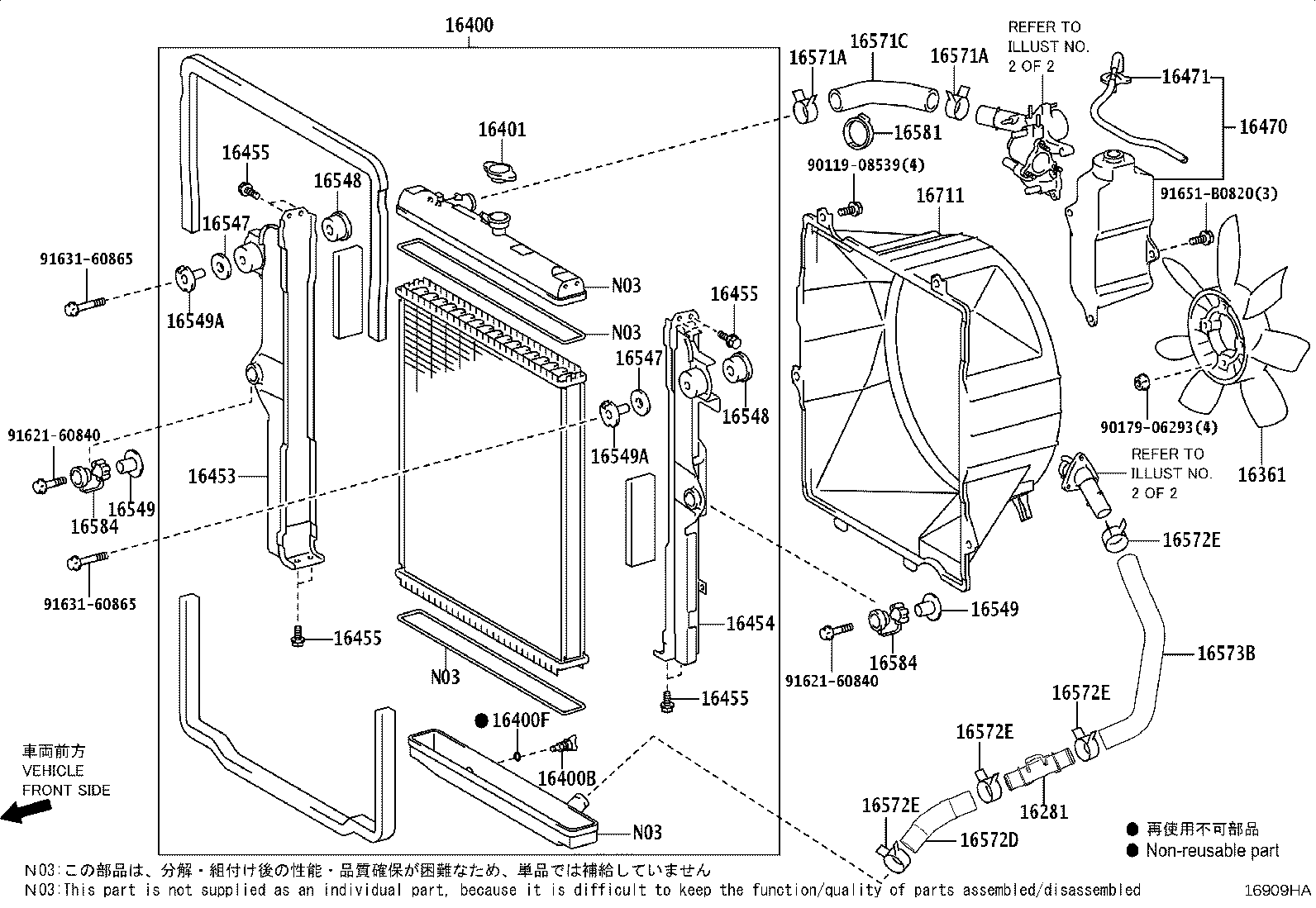 Figure 16909HA