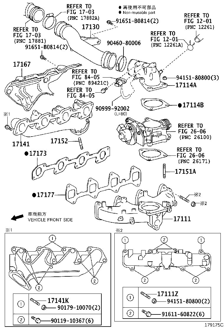 Figure 179175C