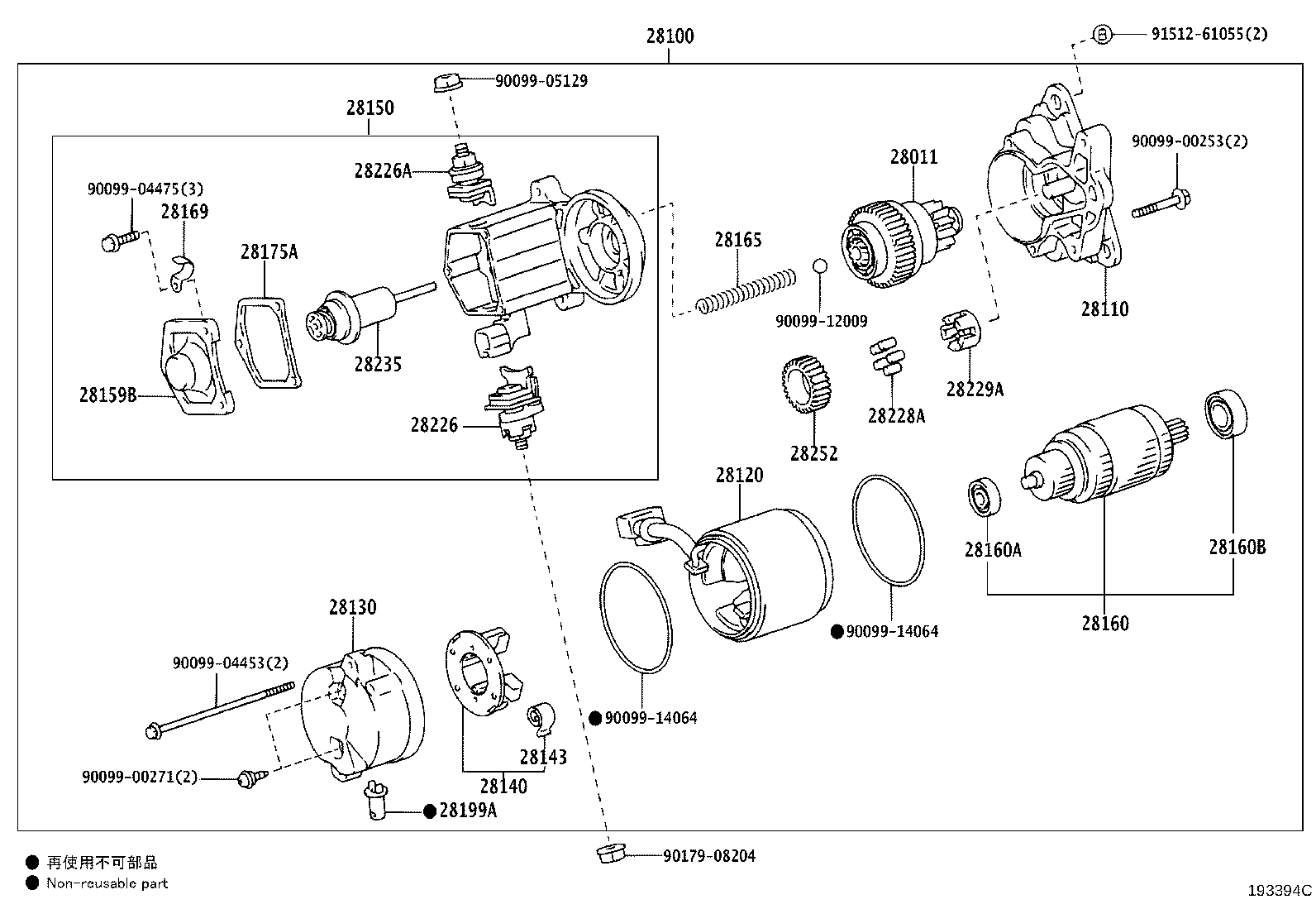 Figure 193394C