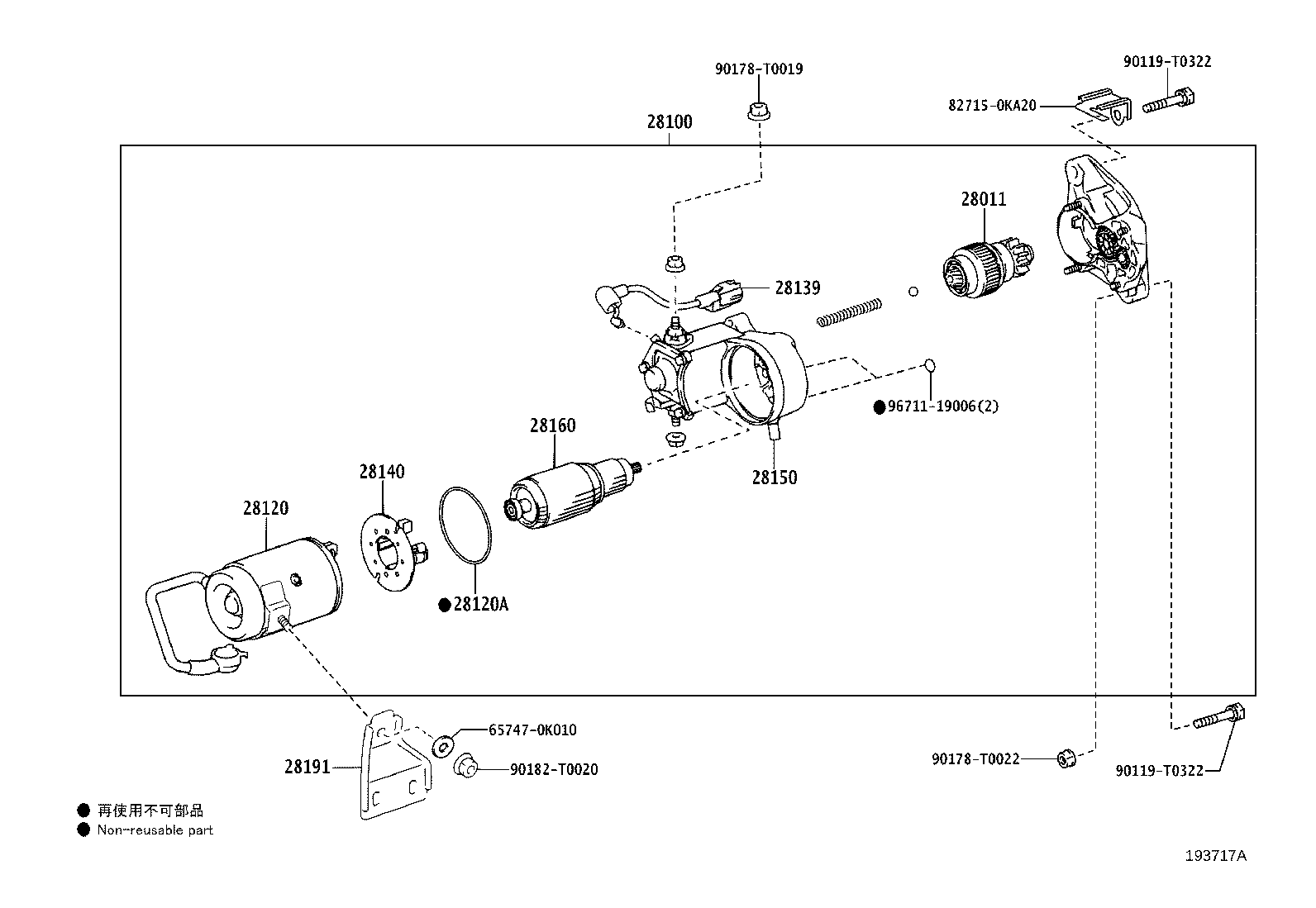 Figure 193717A