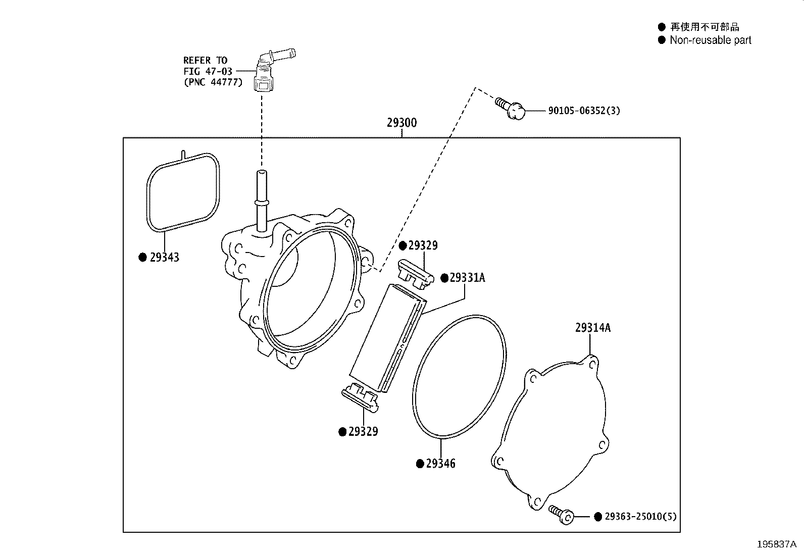 Exploded illustration 195837A