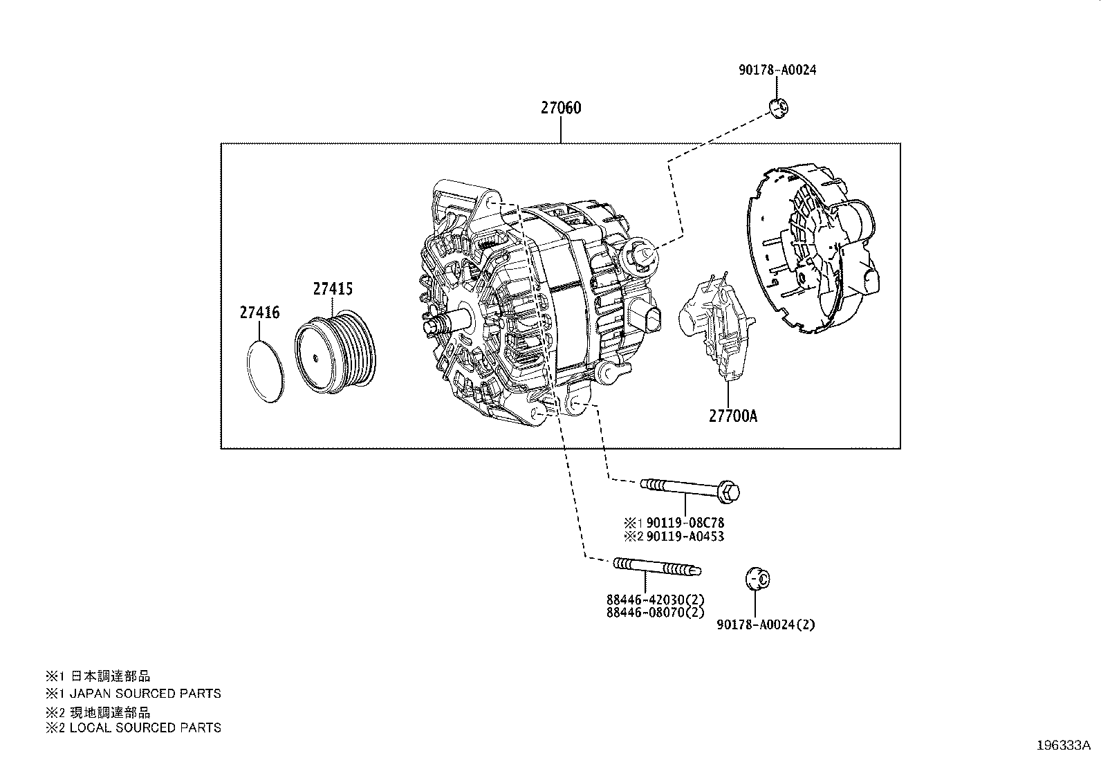 Exploded illustration 196333A