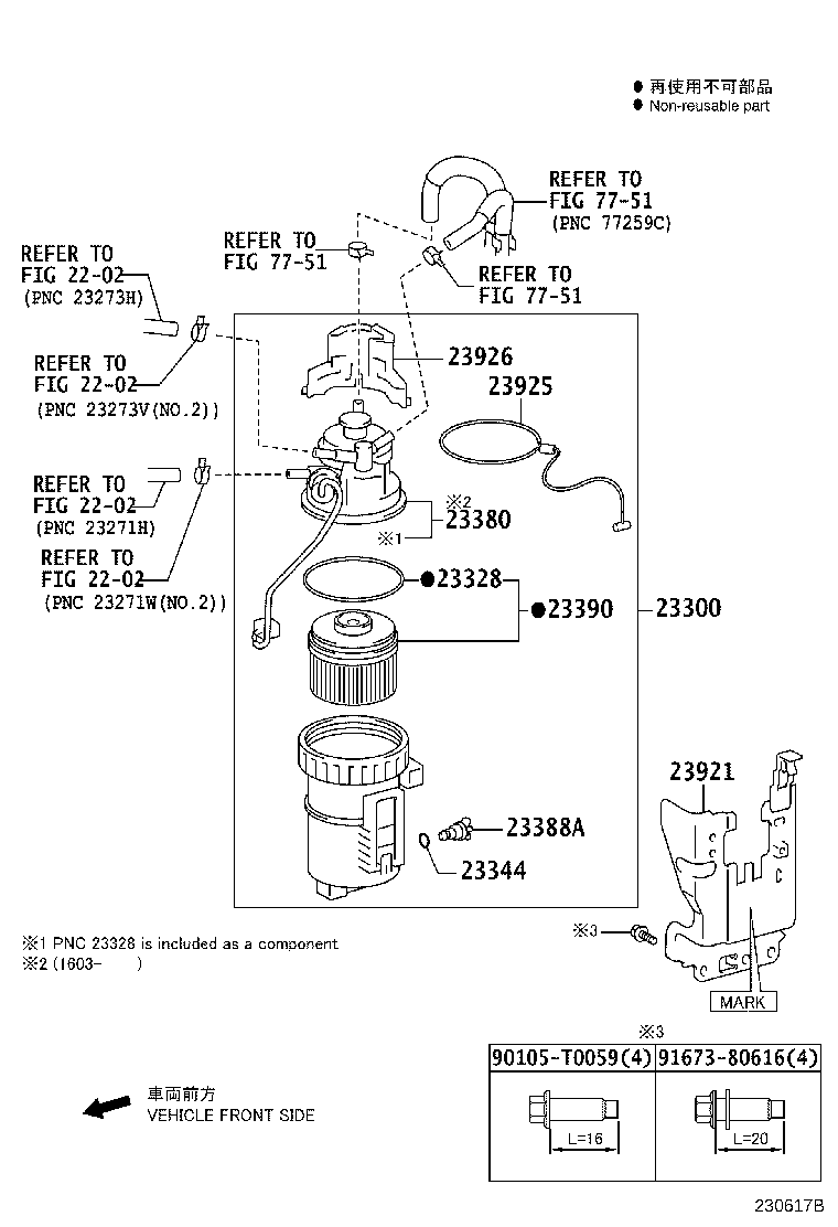 Figure 230617B