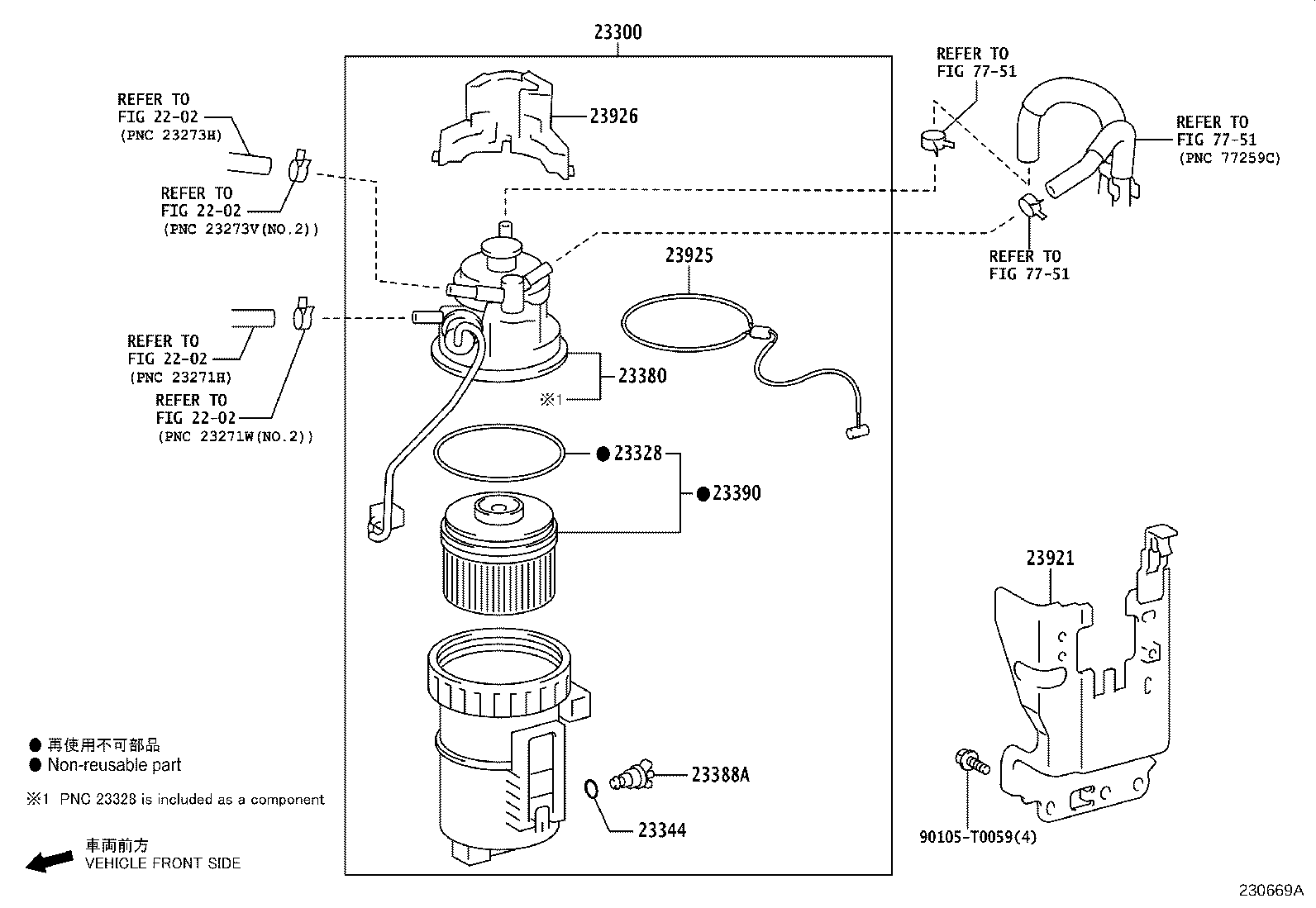 Exploded illustration 230669A