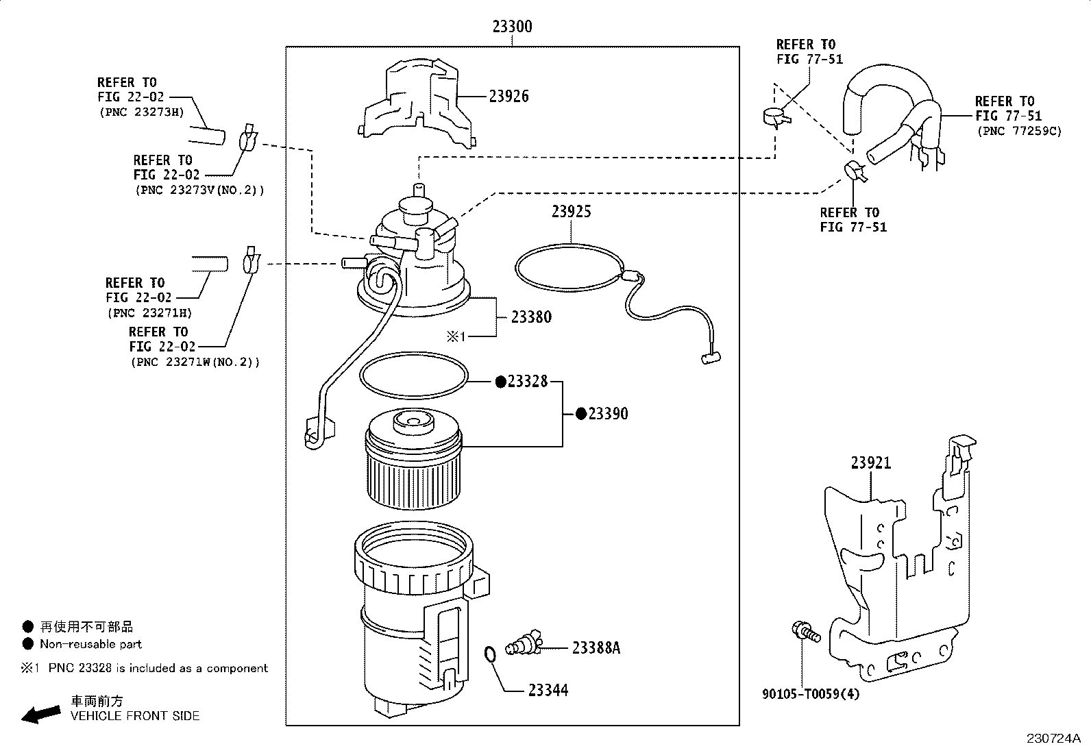 Figure 230724A