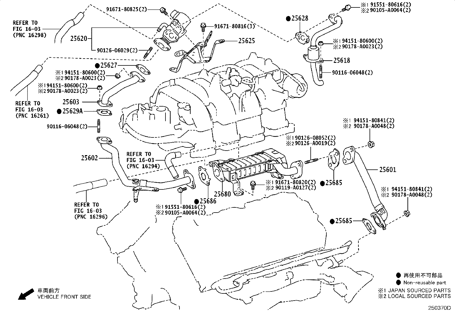 Exploded illustration 250370D