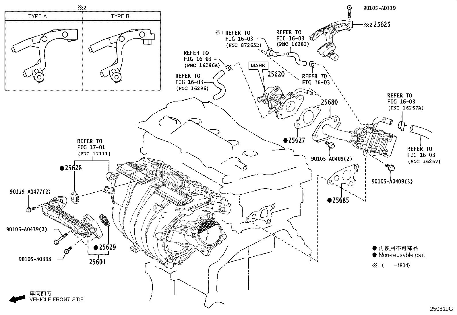 Figure 250610H