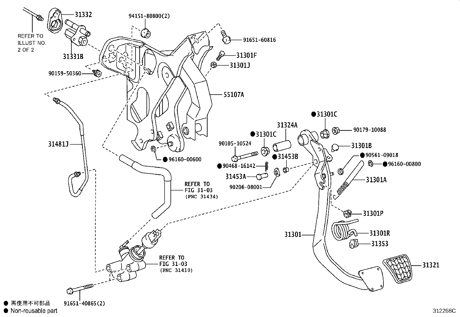 Figure 312268C