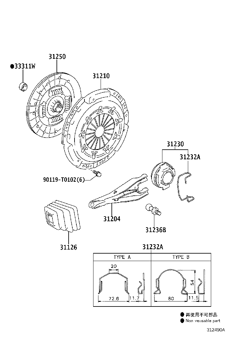 Figure 312490A