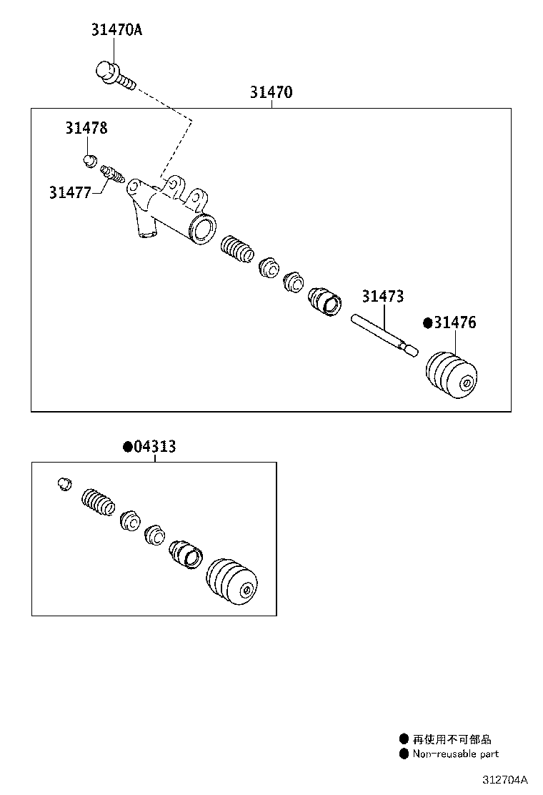 Figure 312704A
