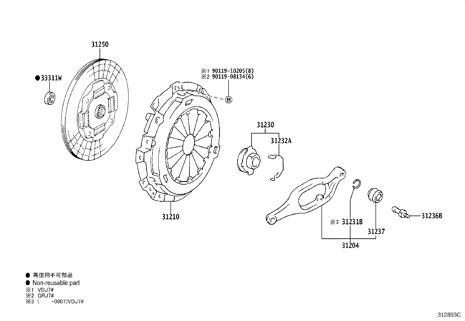 Figure 312893C