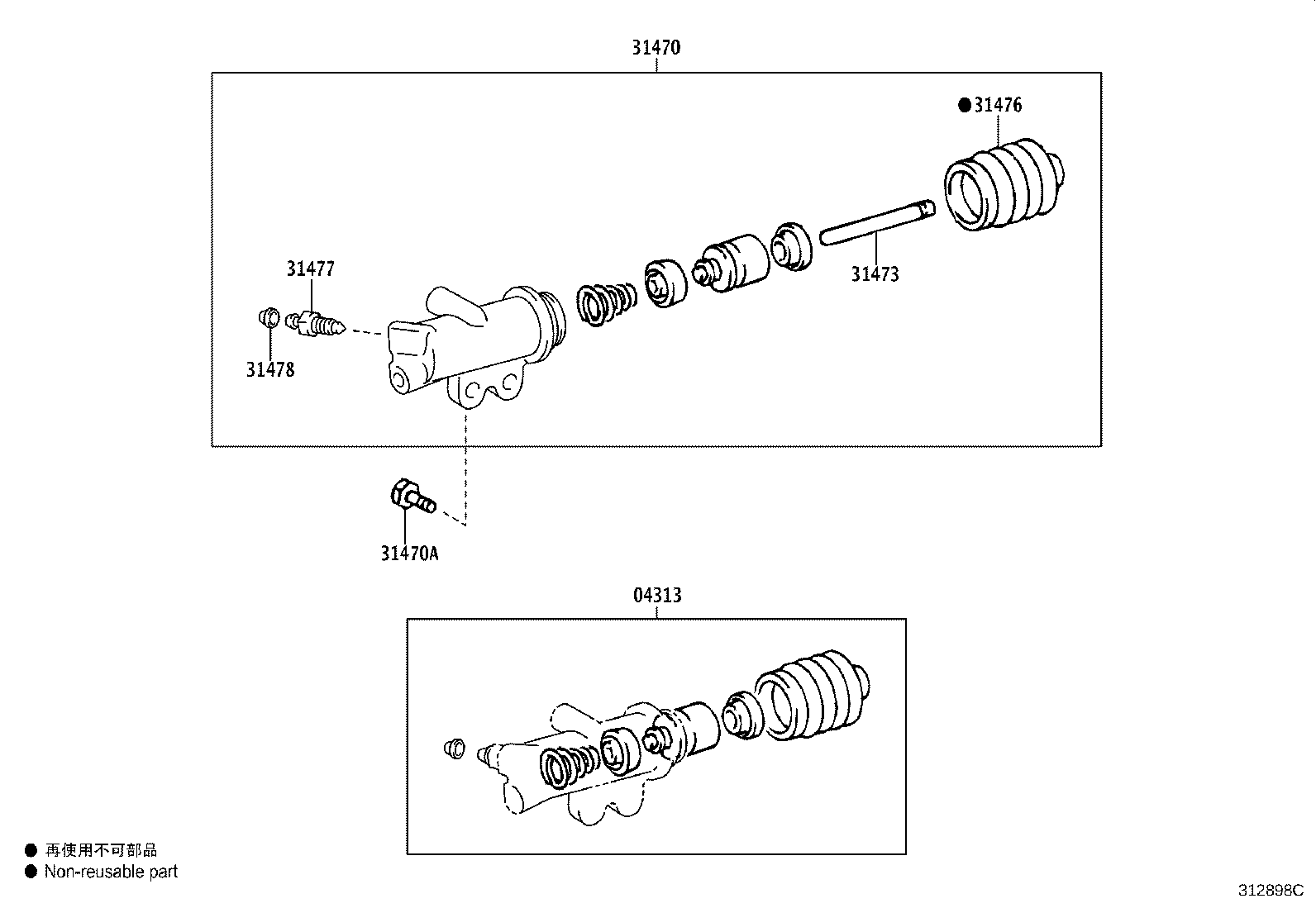 Figure 312898C