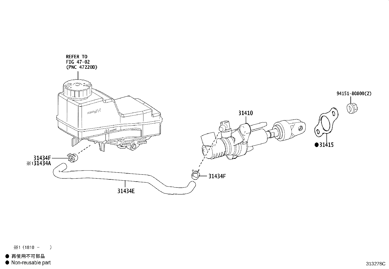 Exploded illustration 313278C
