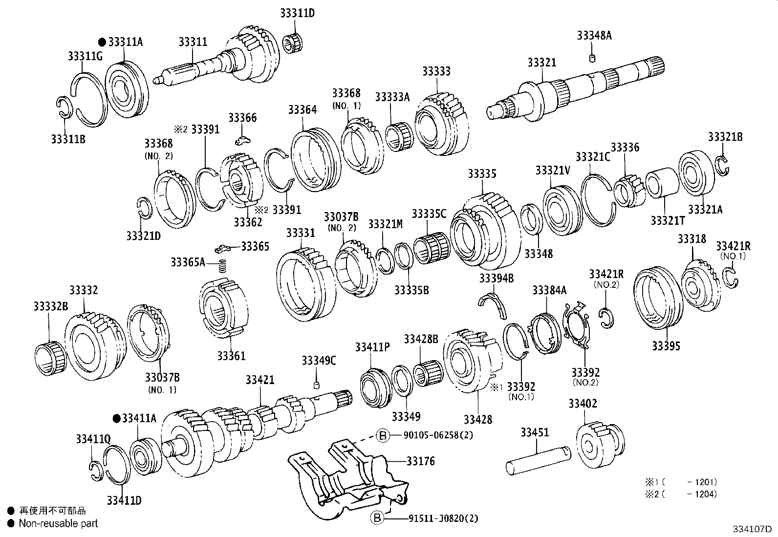 Figure 334107D