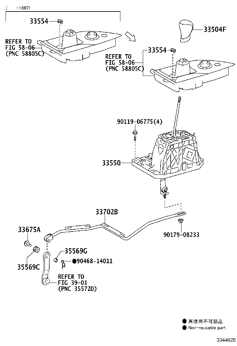 Figure 334462E