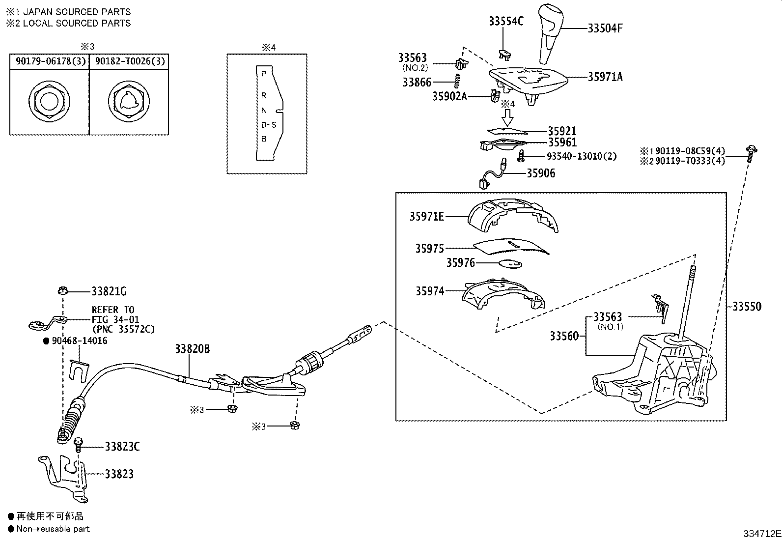 Exploded illustration 334712E