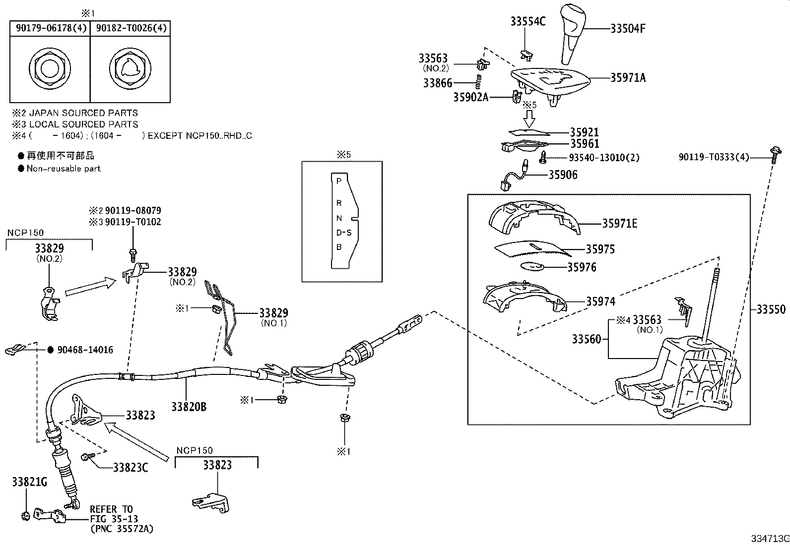Exploded illustration 334713G
