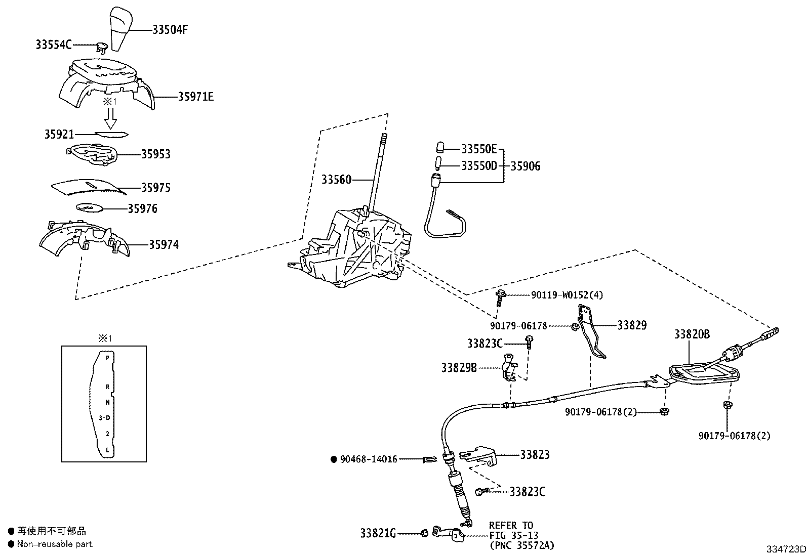 Figure 334723D
