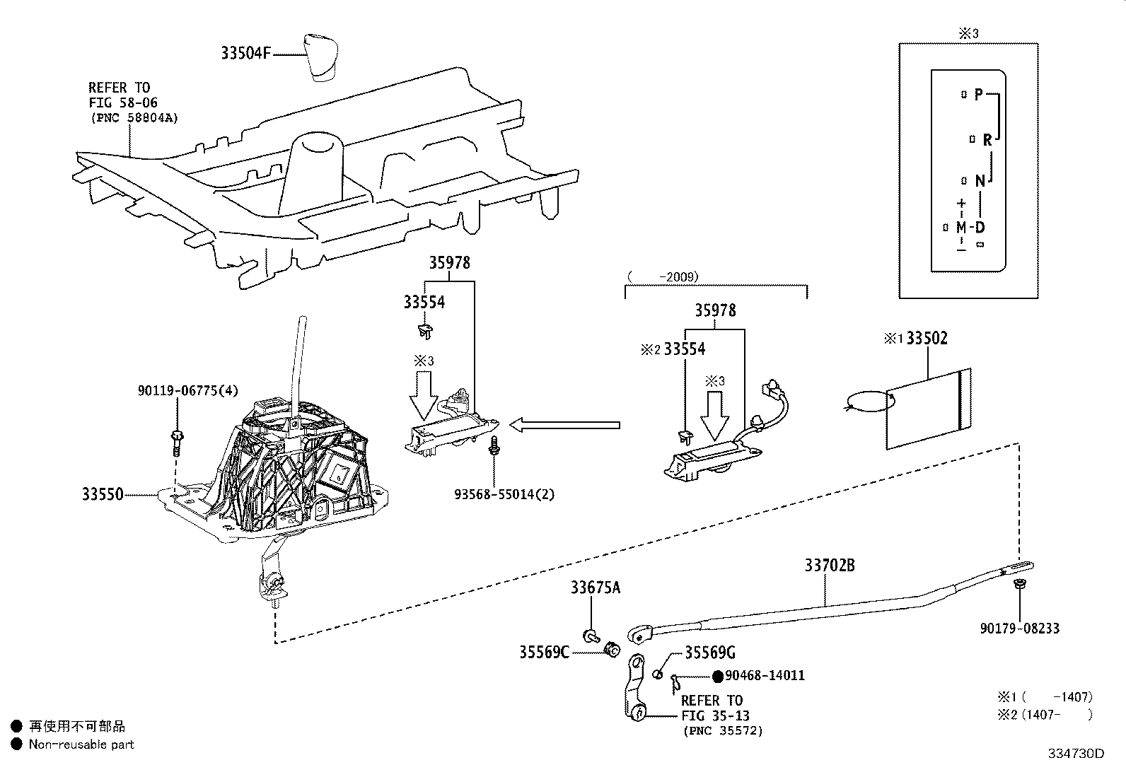 Figure 334730D