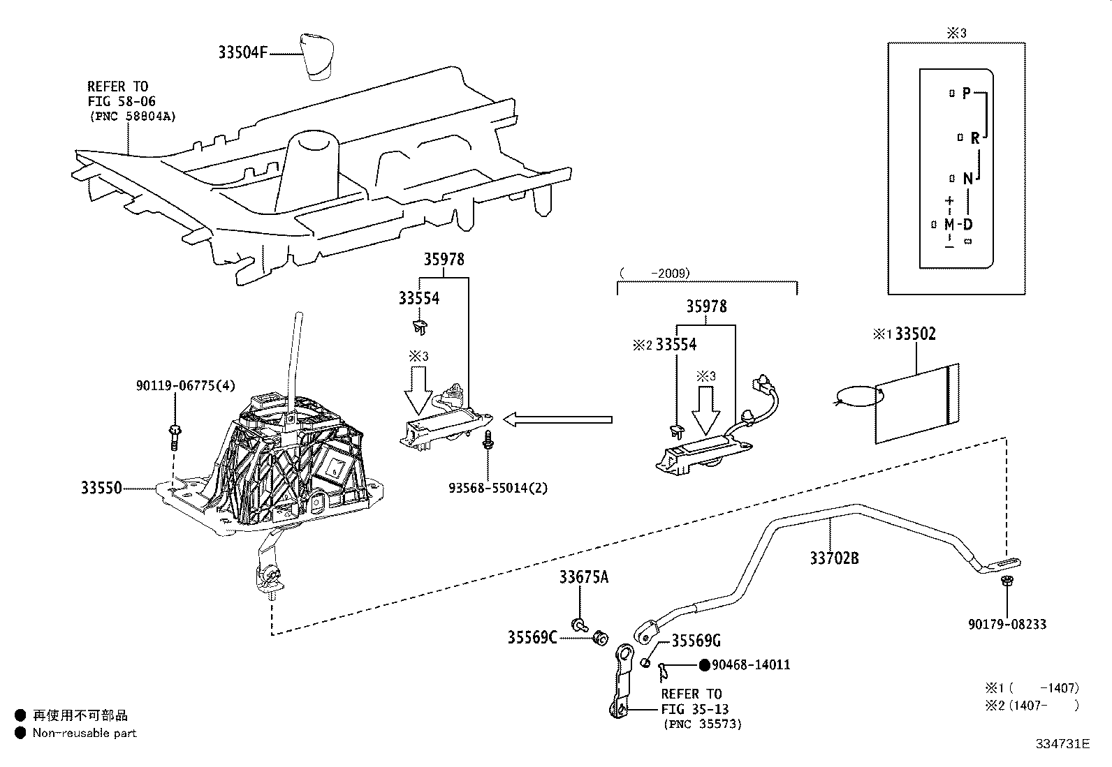 Figure 334731E