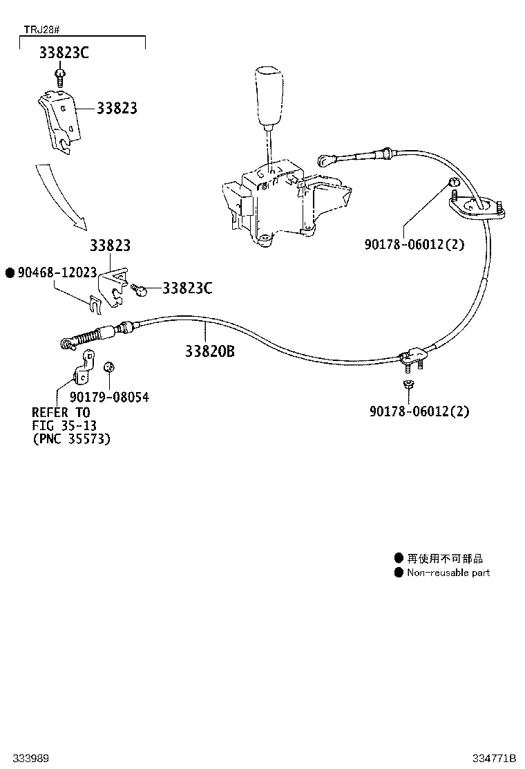 Exploded illustration 334771B