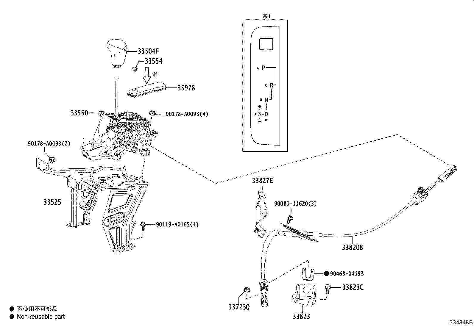 Figure 334848B