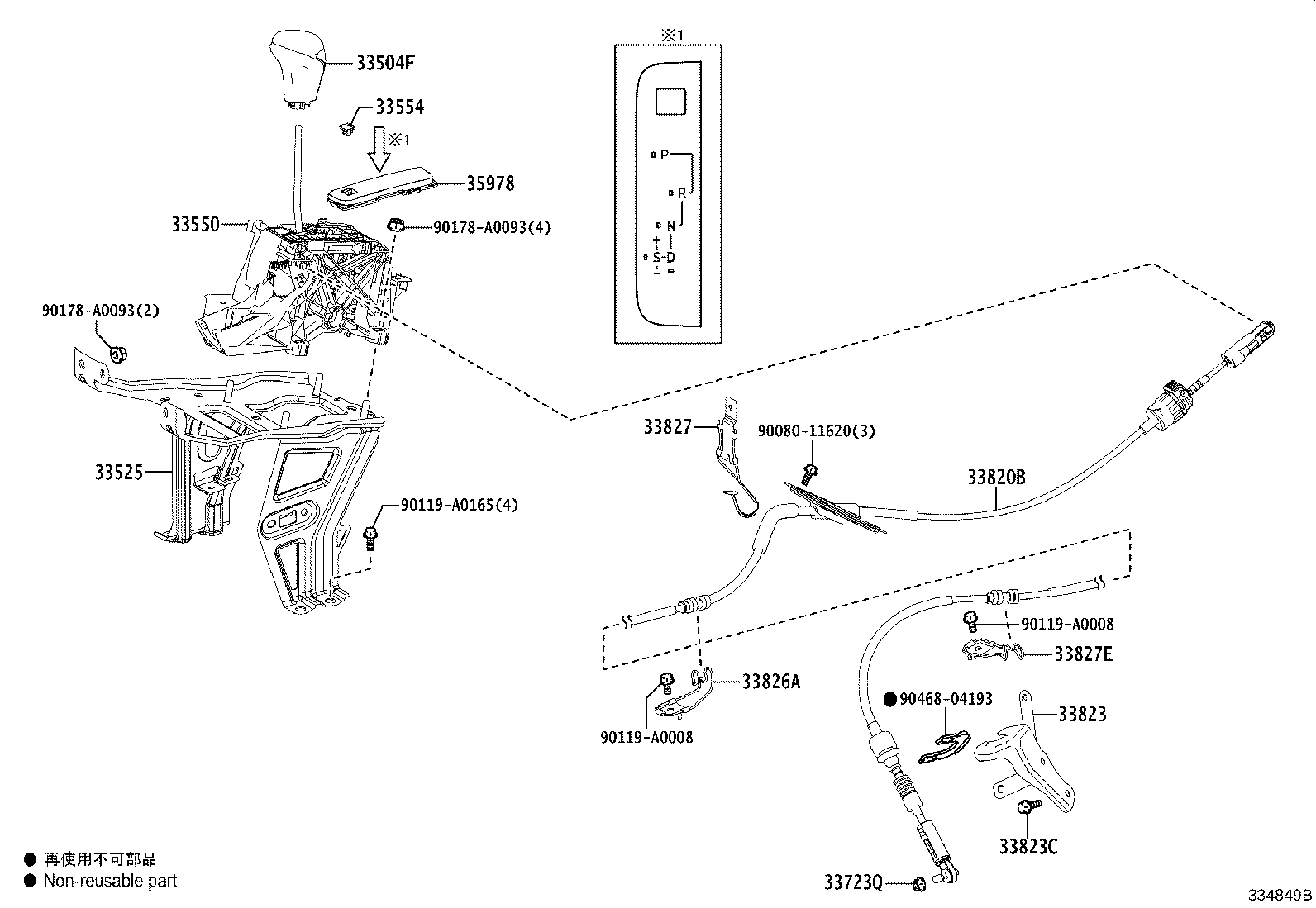 Figure 334849B