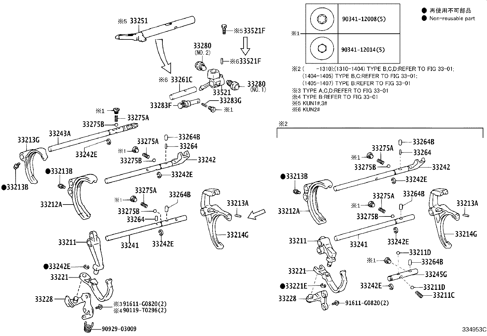 Exploded illustration 334953C