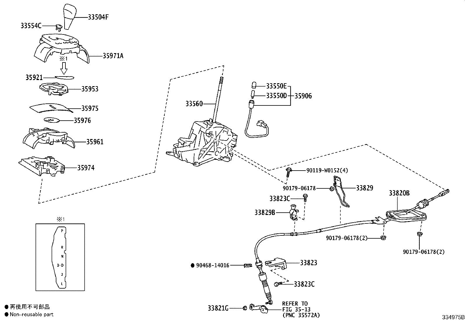 Figure 334975B