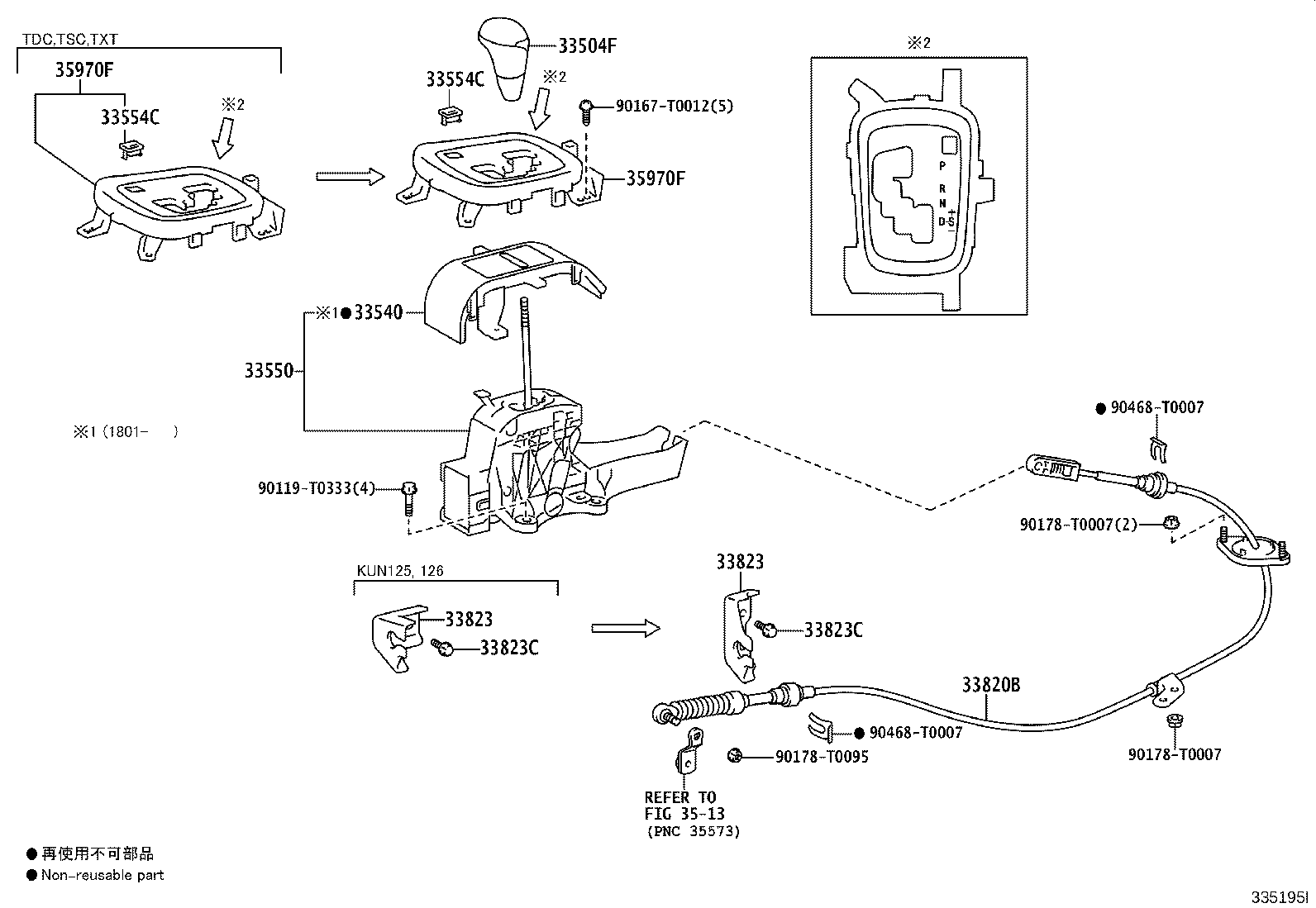 Figure 335195I