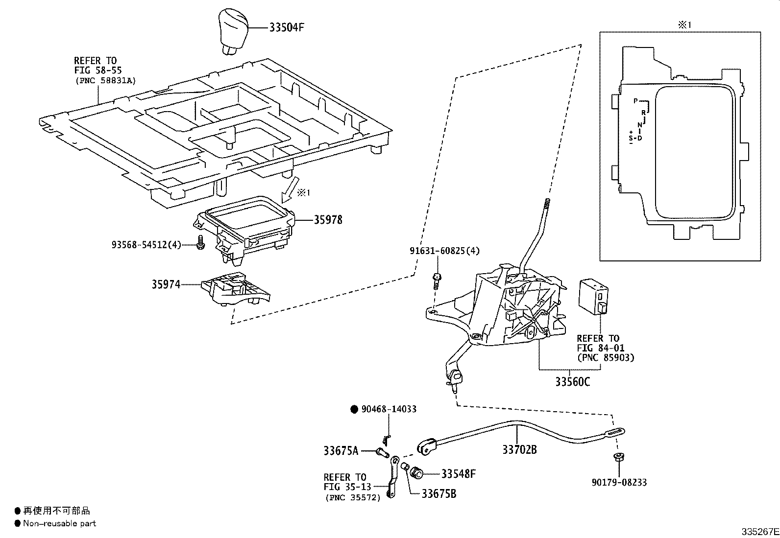 Figure 335267E