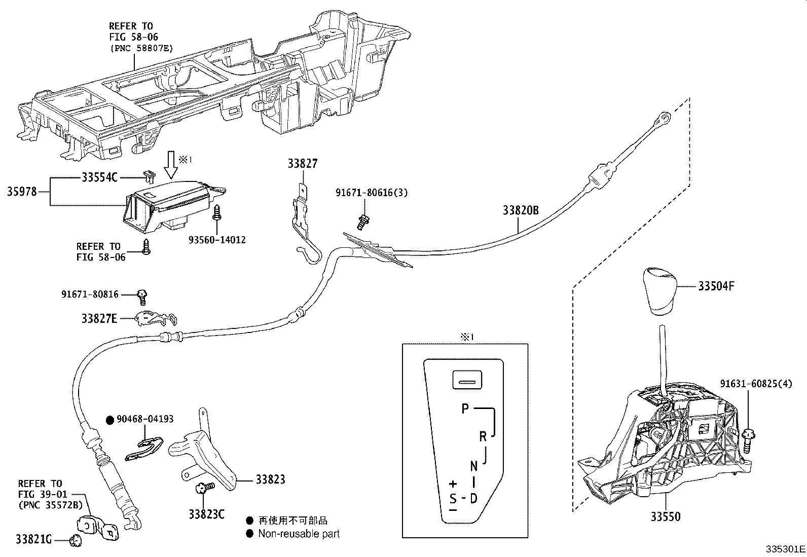 Figure 335301E