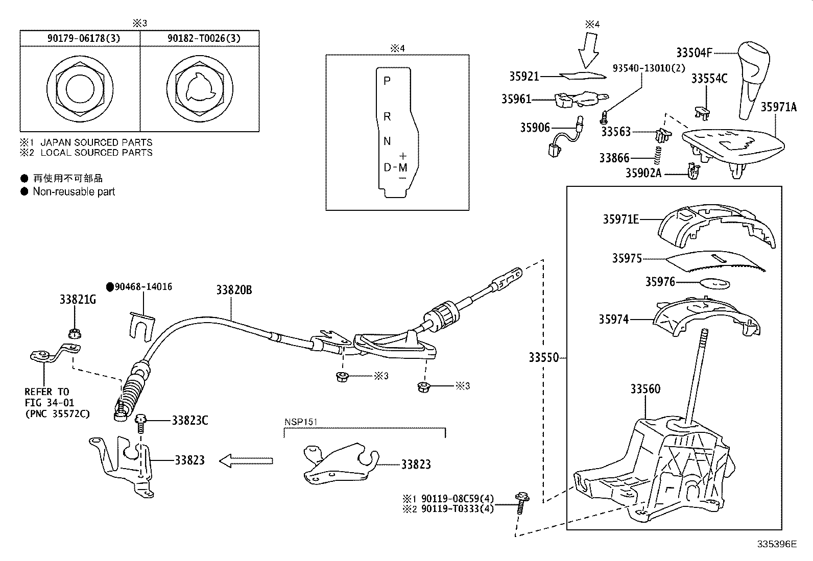 Figure 335396E