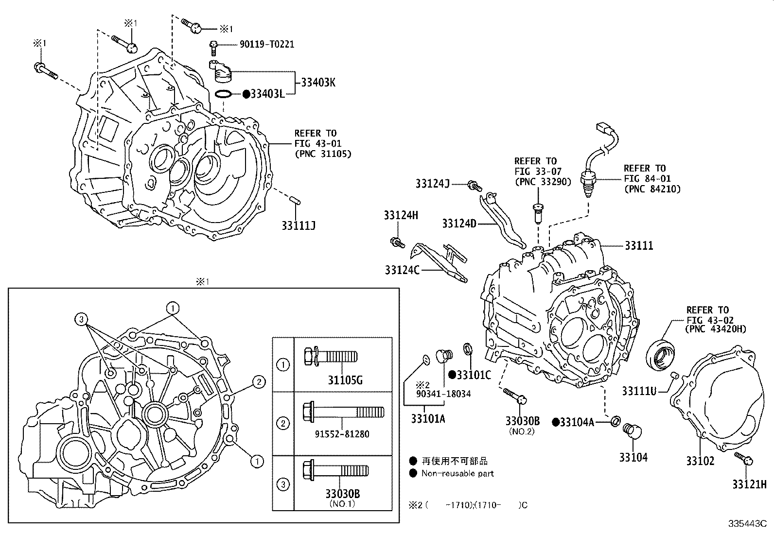 Exploded illustration 335443C