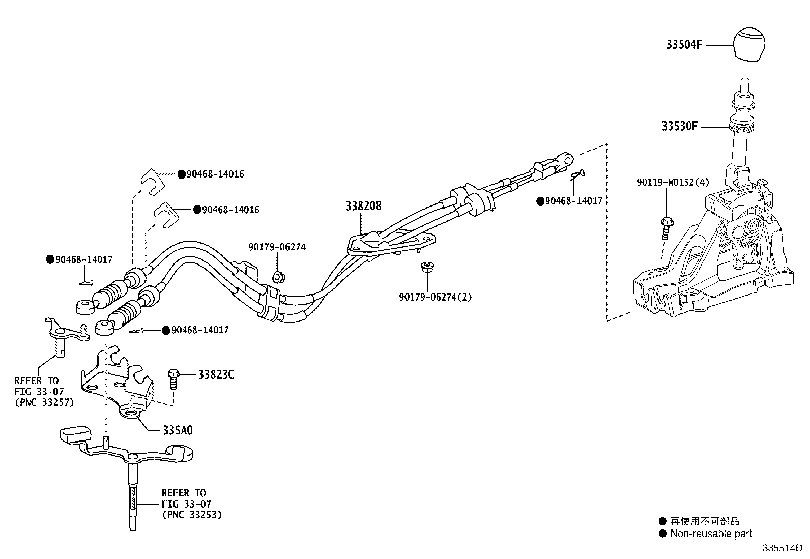 Figure 335514D