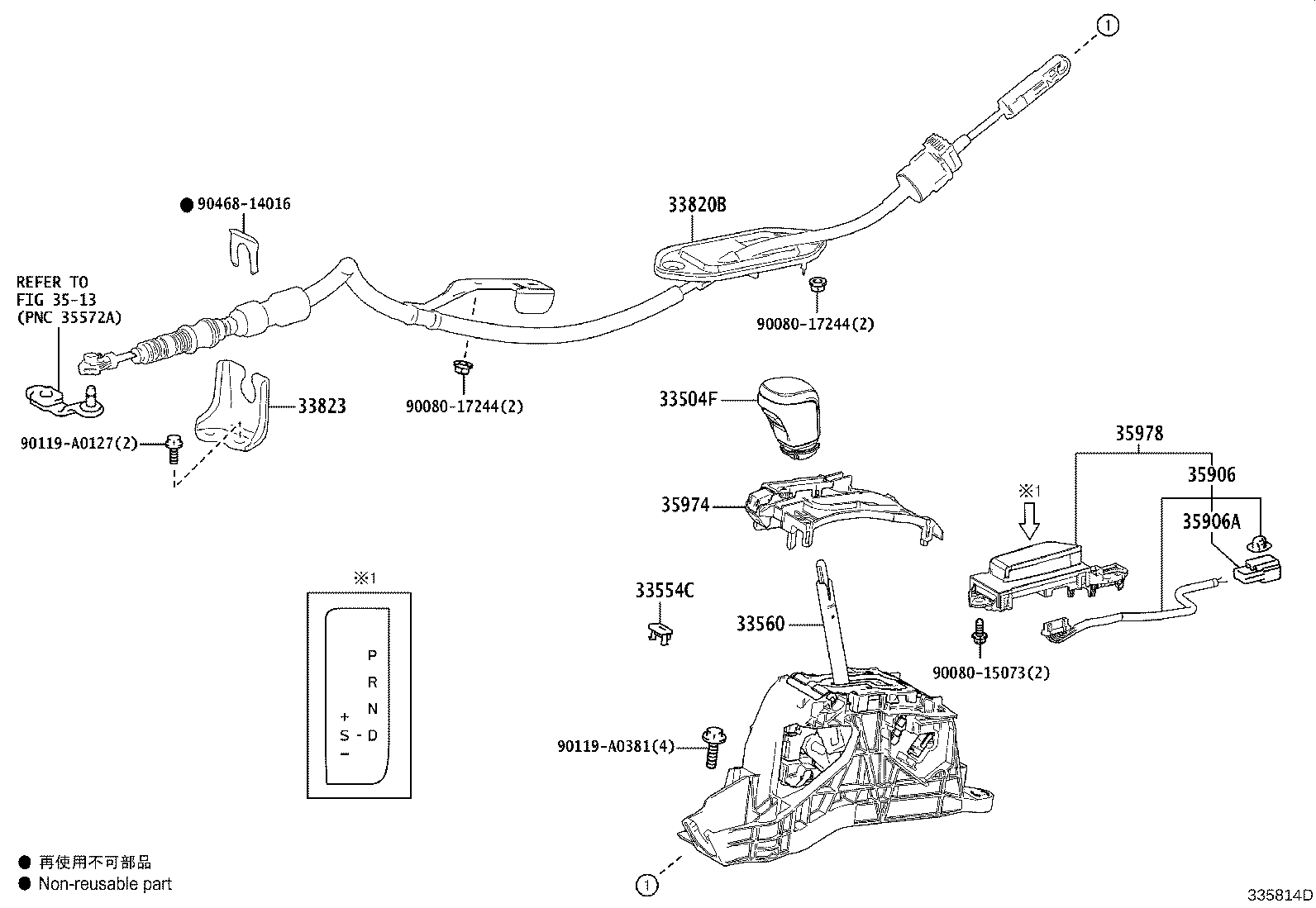 Figure 335814D