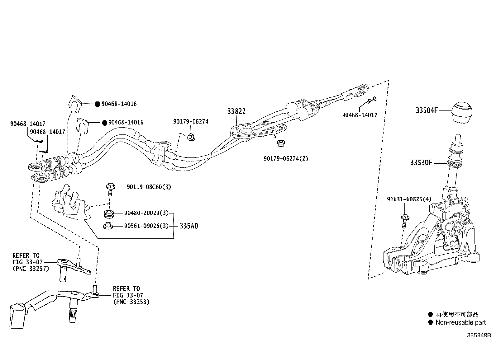 Exploded illustration 335849B