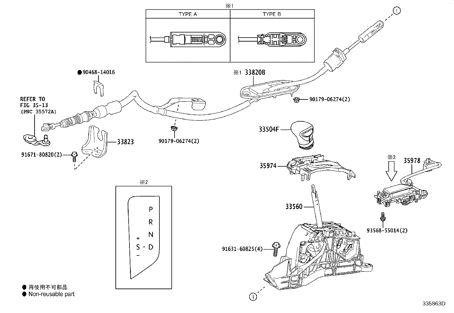 Figure 335863D