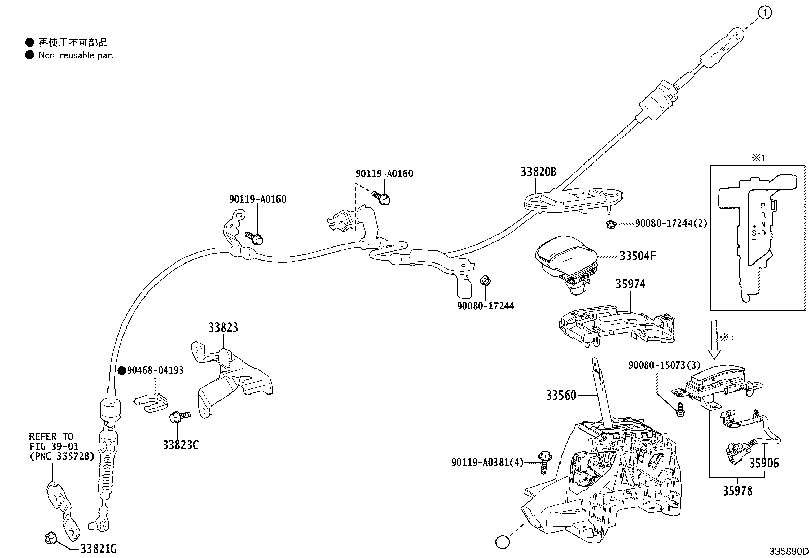 Figure 335890D