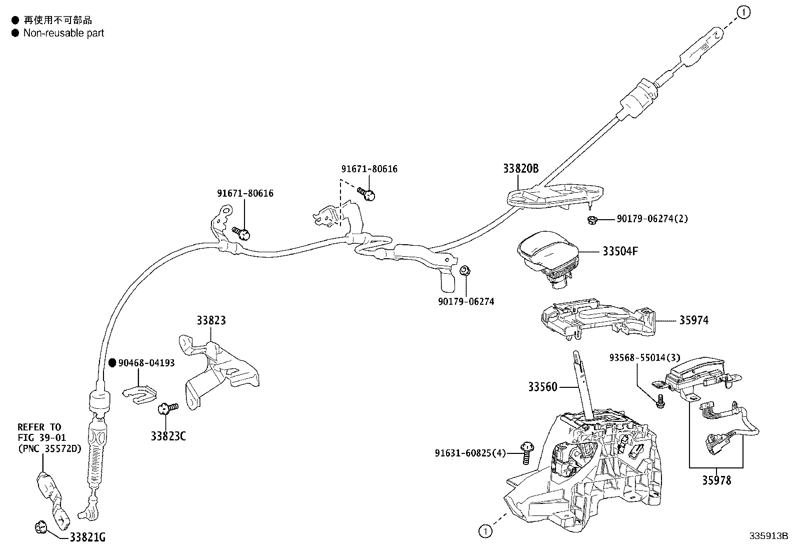 Figure 335913B