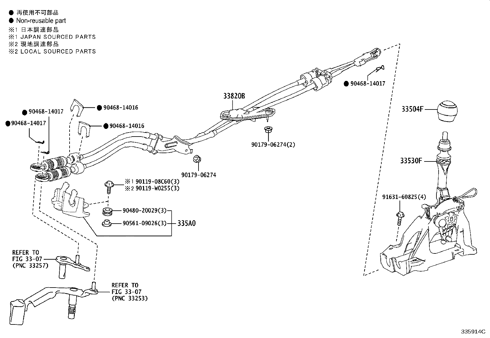 Figure 335914C